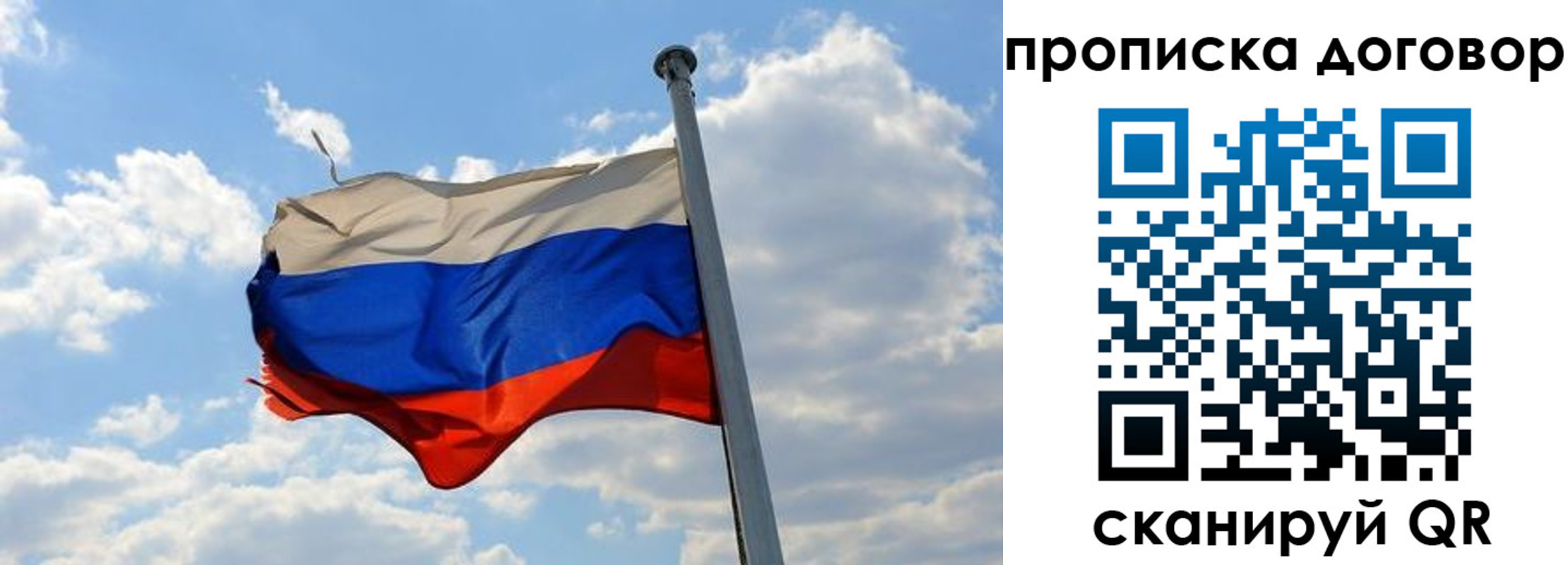 регистрация для дет. сада в Старой Руссе
